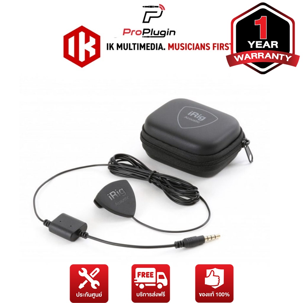 IK Multimedia iRig acoustic The first guitar mobile microphone ...