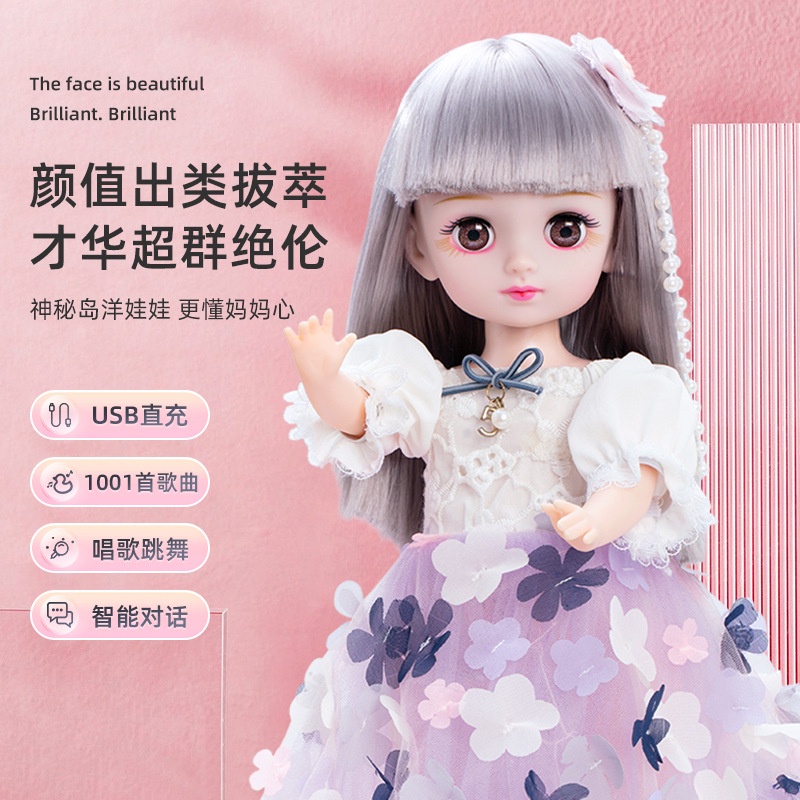 Talking Doll Rechargeable Dress Up Smart Conversation Walking Singing