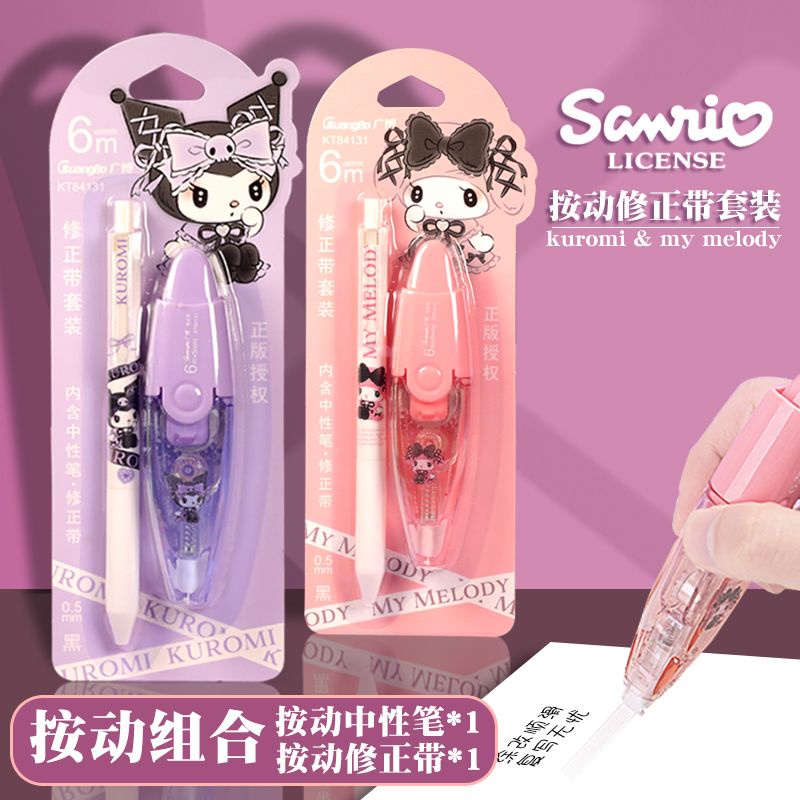 Sanrio Joint Press Correction Tape+Pen Set Cute Kuromi Correction Tape ...