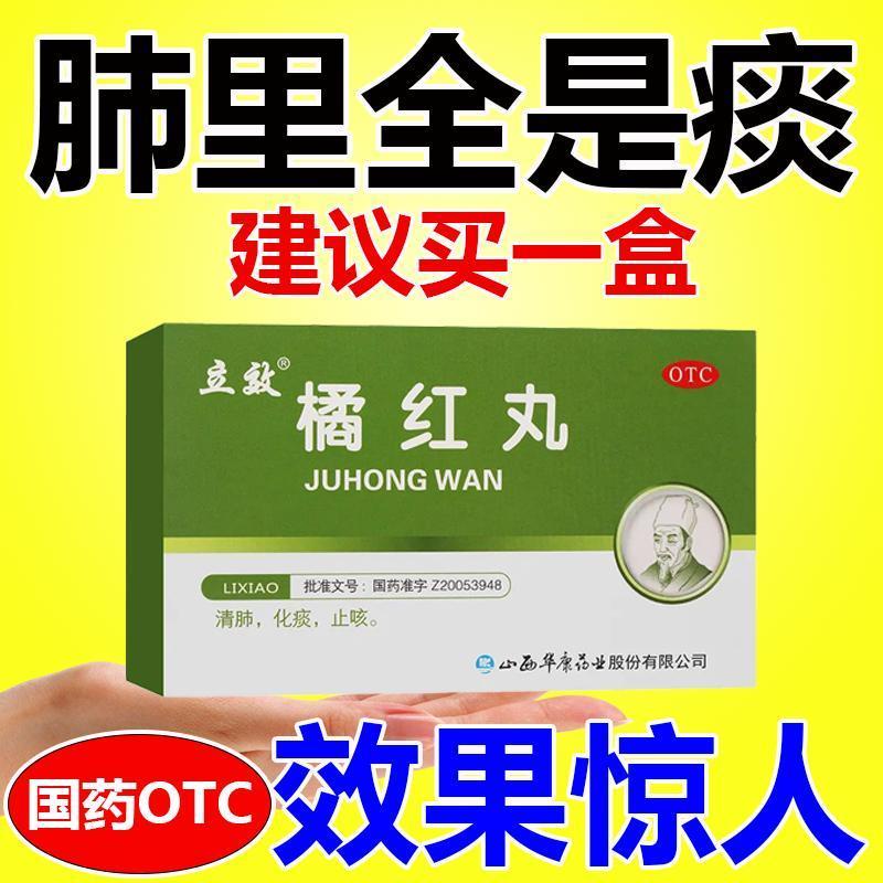 [TikTok ]/Clearing Lungs, Relieving Phlegm, Relieving