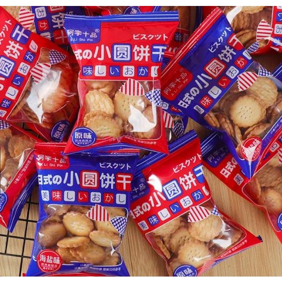 Influencer Japanese Style Small Round Biscuits/Sea Salt Biscuits