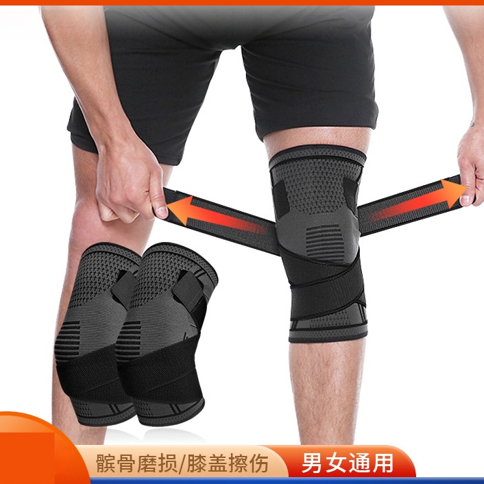 Elastic Compression Knee Brace Wrap Knee Sleeve Band Wrap for patellar