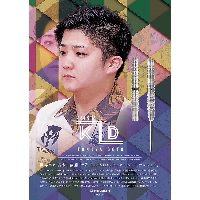 TRiNiDAD PRO KID ( Tomoya Goto model ) - TRiNiDAD Soft Darts