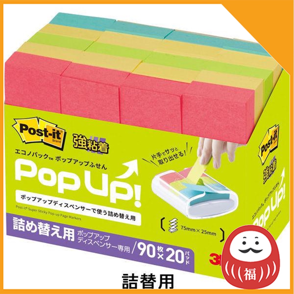 Japan 3M Strong adhesive Post-it sticky notes, Post-it sticky notes ...