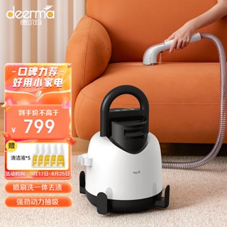 Fabric Sofa Cleaner Spray Suction Integrated Multi-Function Carpet Cleaner  Curtain Seat Depth Cleaner