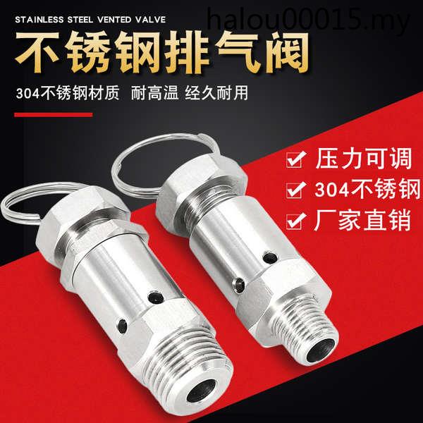 304 Stainless Steel Safety Valve Pressure Relief Valve 2 Points 4