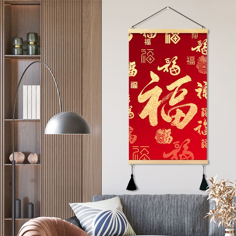 中式 百福图 入户 玄关 开运招财纳福装饰画 沙发 背景墙 壁画 中国风 福字 走廊 客厅 挂画 | Shopee Malaysia