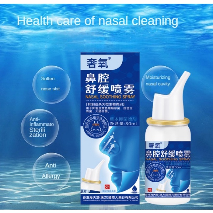 Minmin Spray Herbal Essence Soothing Spray Nasal External Blocking ...