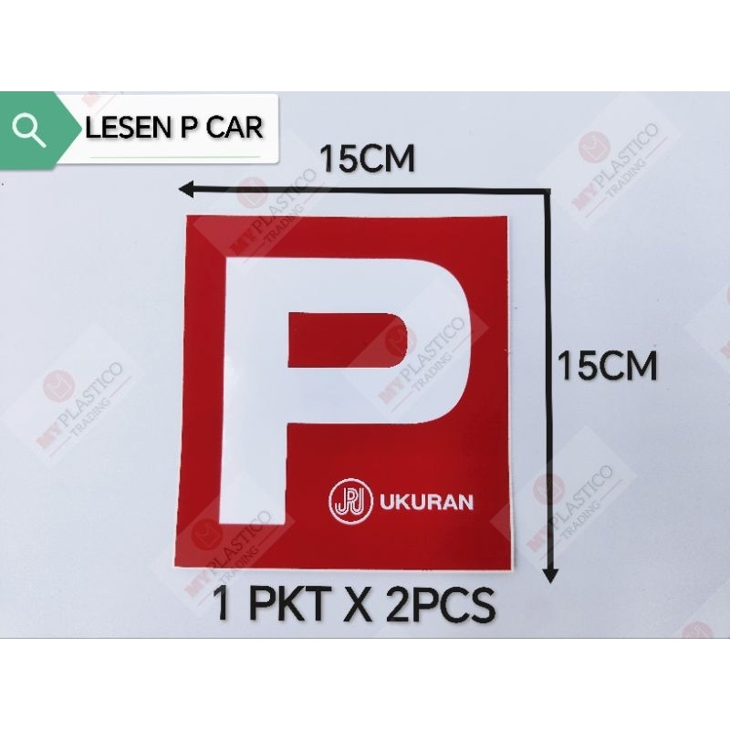 Ready Stock) 2Pcs P License Sticker (Car) 15cm x 15cm - Windscreen ...