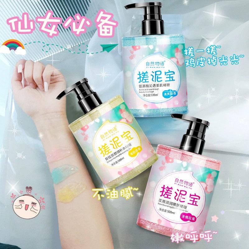 ((Pregnant Women Available) Rubbing Mud Baby Men Women Dedicated Whole