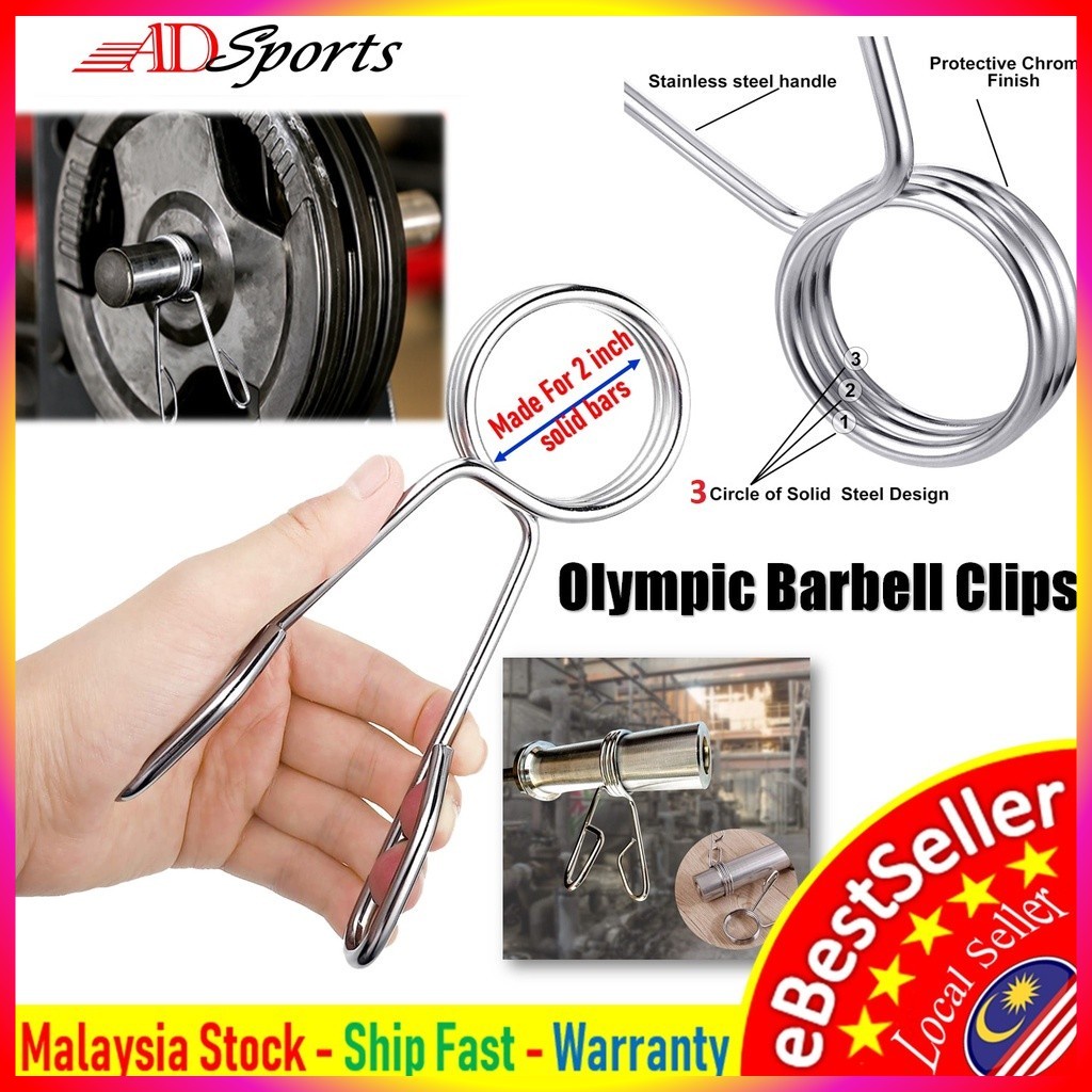 2" Barbell Clamps & Collar | Weightlifting | HUSTLERS ONLY UK