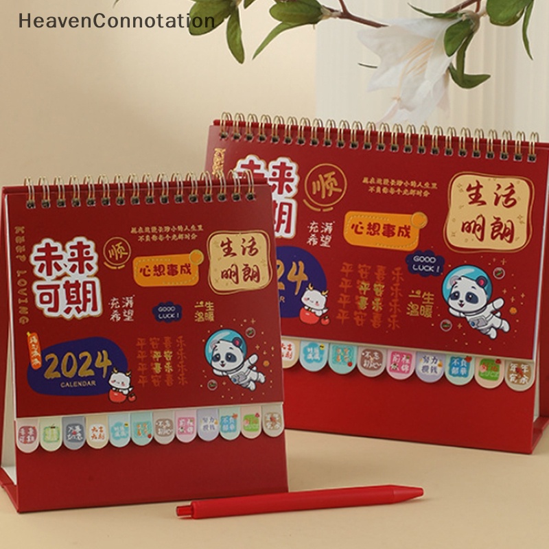 [HeavenConnotation] 2024 Desktop Calendar Creative Cute Diary Panda Hot