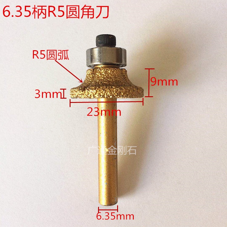 6.35mm Shank Vacuum Brazed Diamond Router Bit 钎焊岩板圆角刀 | Shopee Malaysia