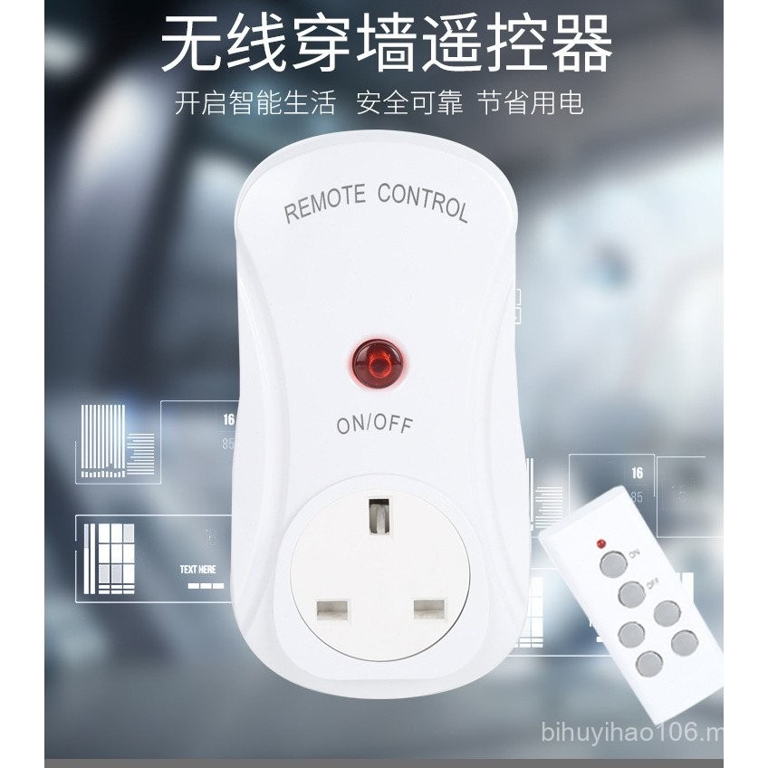 British Standard Remote Control Socket 16A British Standard Intelligent ...