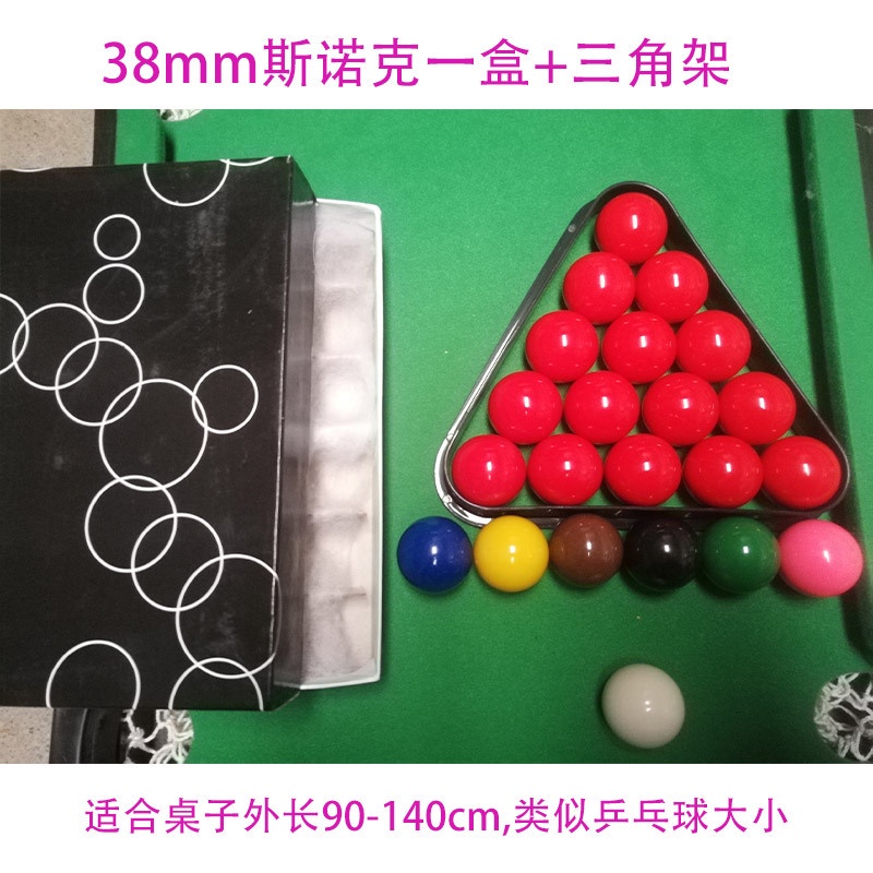25mm / 32mm / 38mm / 44mm Child Mini Billiard Pool Table Balls Set ...