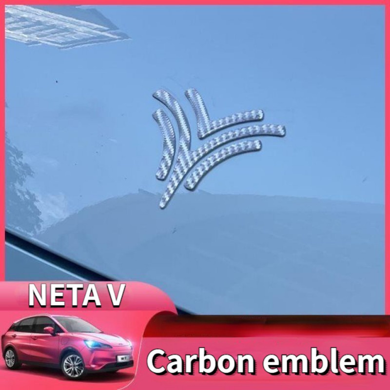 NETA Logo NETA V Car Exterior Modified Carbon Fiber Front Logo Logo ...