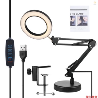 8X Magnifying Glass with Light and Stand, 2-in-1 Real Glass Magnifying Desk  Lamp & Clamp, 3 Color Modes Stepless Dimmable, LED Lighted Magnifier with  Light for Hobby Crafts Repair 