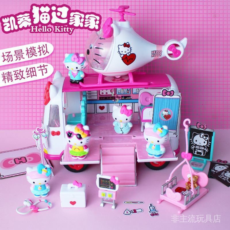 Hello Kitty Hello Kitty Rescue Combination Sets Big Plane Dining Car School Bus Doll Girls 4369