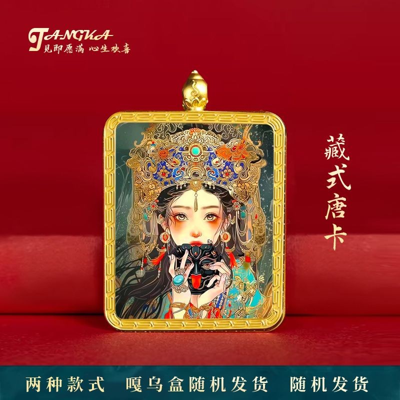 藏式国风扎基拉姆唐卡吊坠十二生肖佛牌藏族高档前世今生新款项链