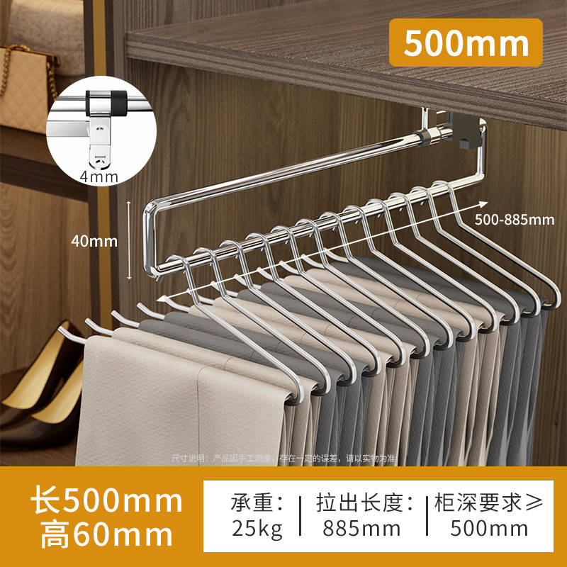 T Pants Rack Wardrobe Built-in Top-mounted Pull-out Telescopic Slide ...