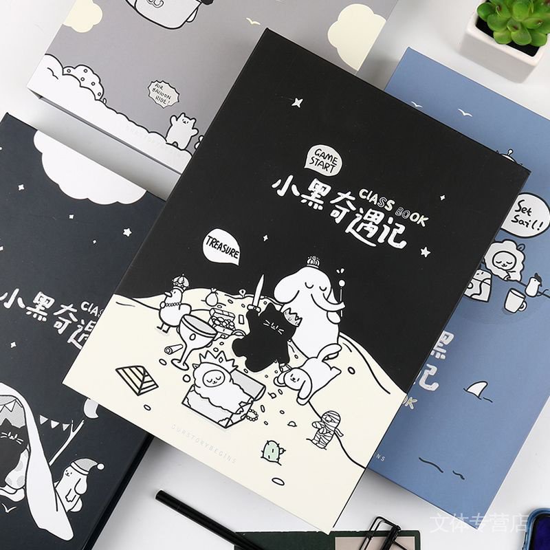 Alumni book Classmate Record Classmate Record Graduation Season Cute