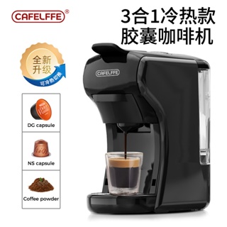 POTTS - Multi-capsule express and ground coffee machine - Create