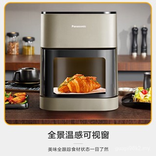 Panasonic Air Fryer