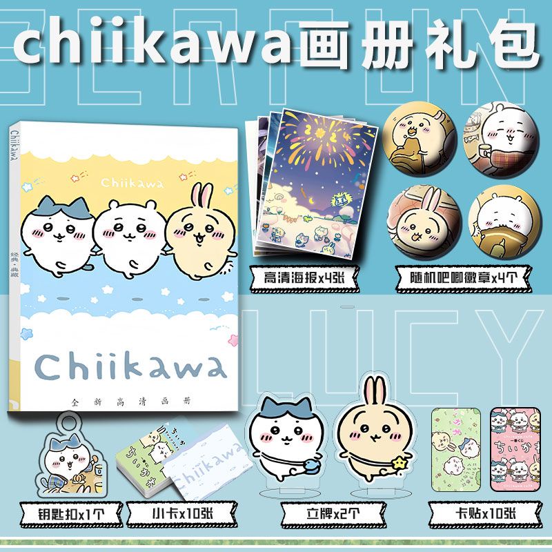 Chiikawa Chiikawa Chiikawa Merchandise Picture Album Keychain Standing ...