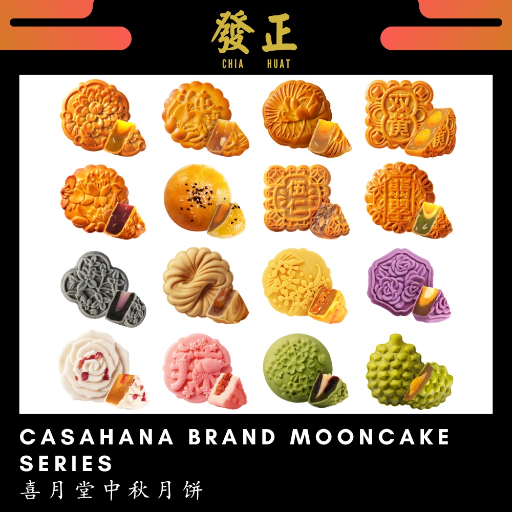 【2024 READY STOCK】 喜月堂月饼 Casahana Mooncake Halal | Shopee Malaysia