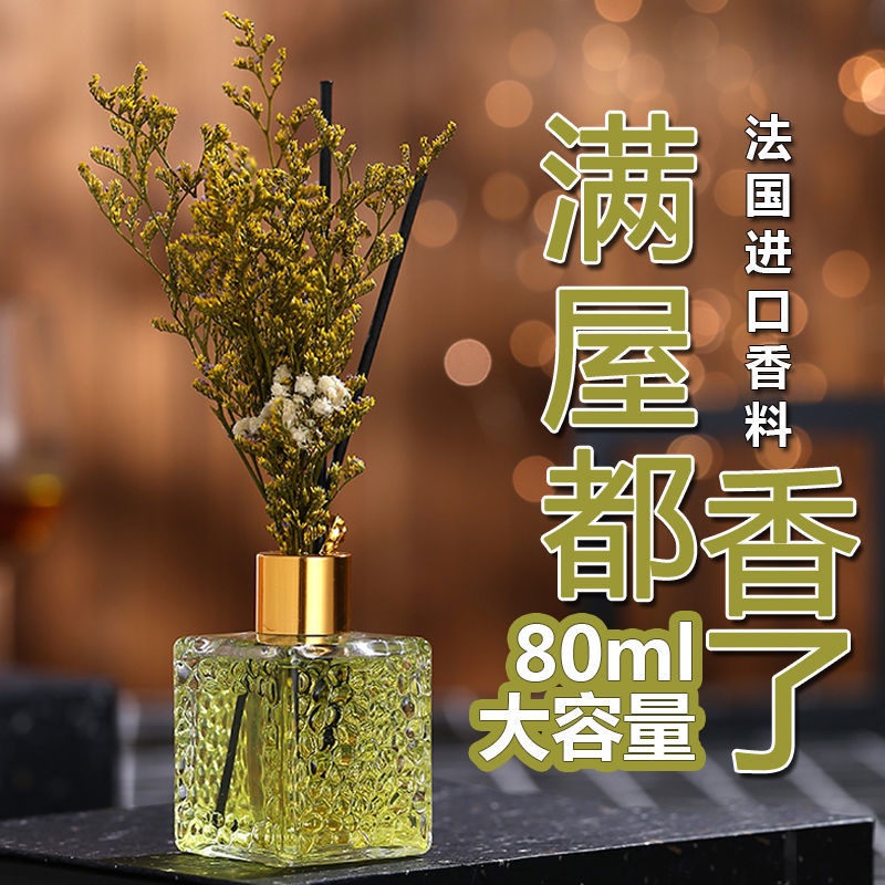 Ready Stock Fireless Aromatherapy Bedroom Girl Air Freshener Liquid