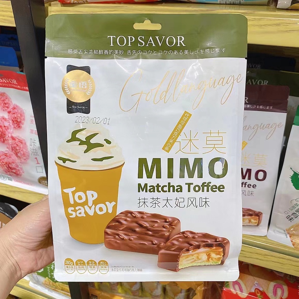 Macau Golden Language Mini Modal Cocoa Butter Chocolate Sandwich Bar