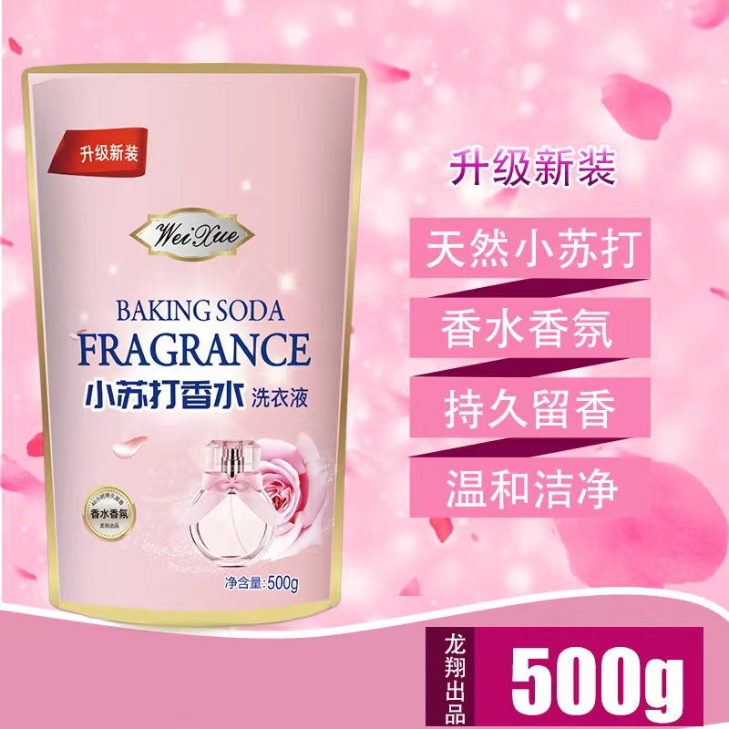 PERFUME FRAGRANCE BAKING SODA DETERGENT & SOFTENER FOR LAUNDRY 100