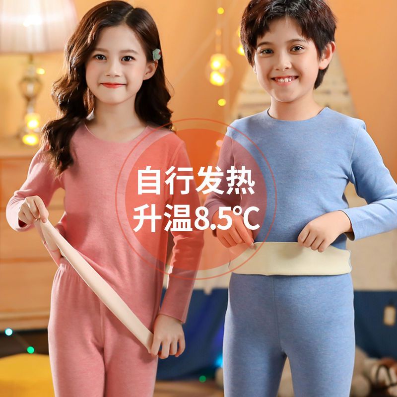 [German velvet] Children's thermal underwear set for boys and girls big