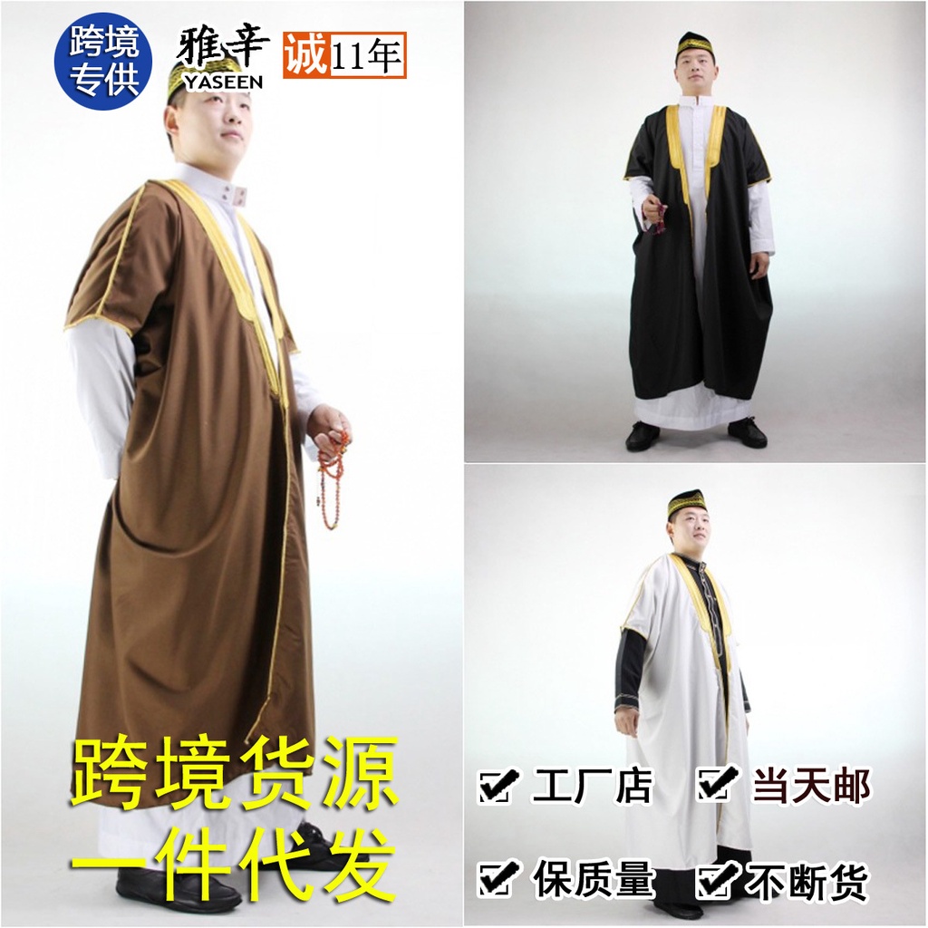 Cross-border Shipping Arabian Chief Uniform Muslim Bachelor Uniform ...