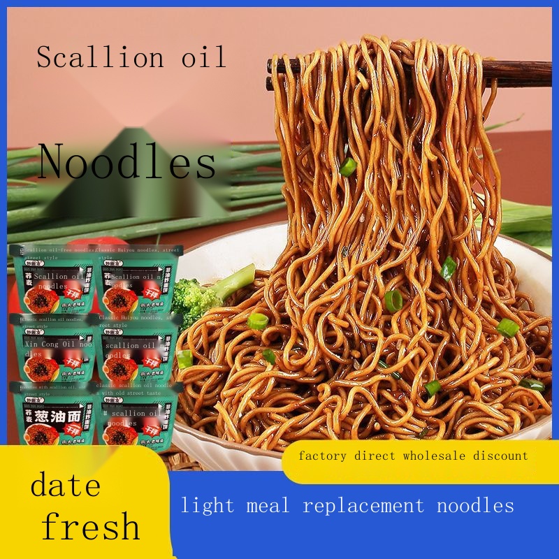 Scallion oil noodles barreled whole box instant noodles instant nocook