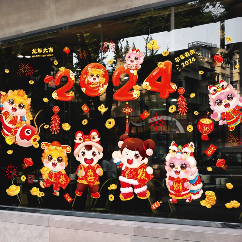 chinese new year glass sticker