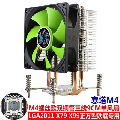 Cold Tower M4 Screw Style CPU Radiator Desktop Computer Fan 2011 X79 ...