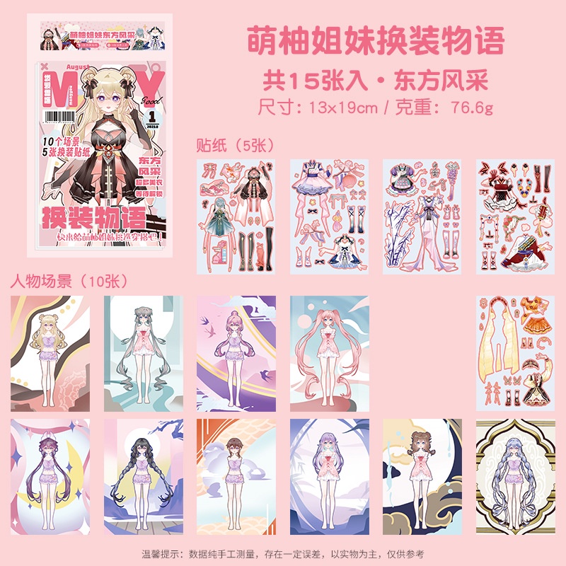 Cute Grapefruit Sister quiet book sanrio diy book nook quiet book toca