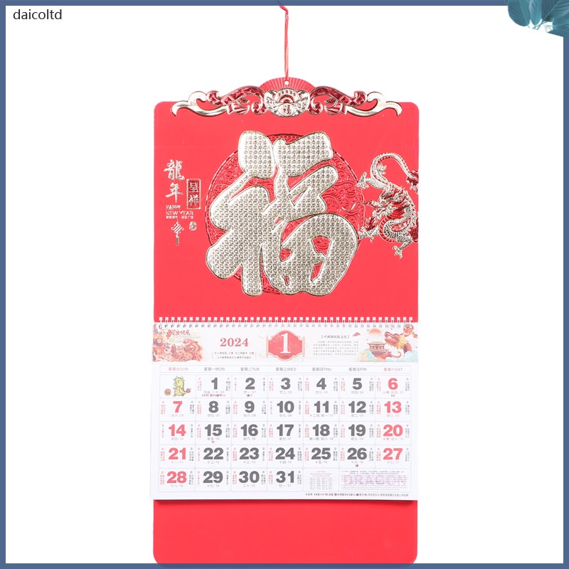Chinese Zodiac Calendar 2024 English Wall Desk Positive Six Open