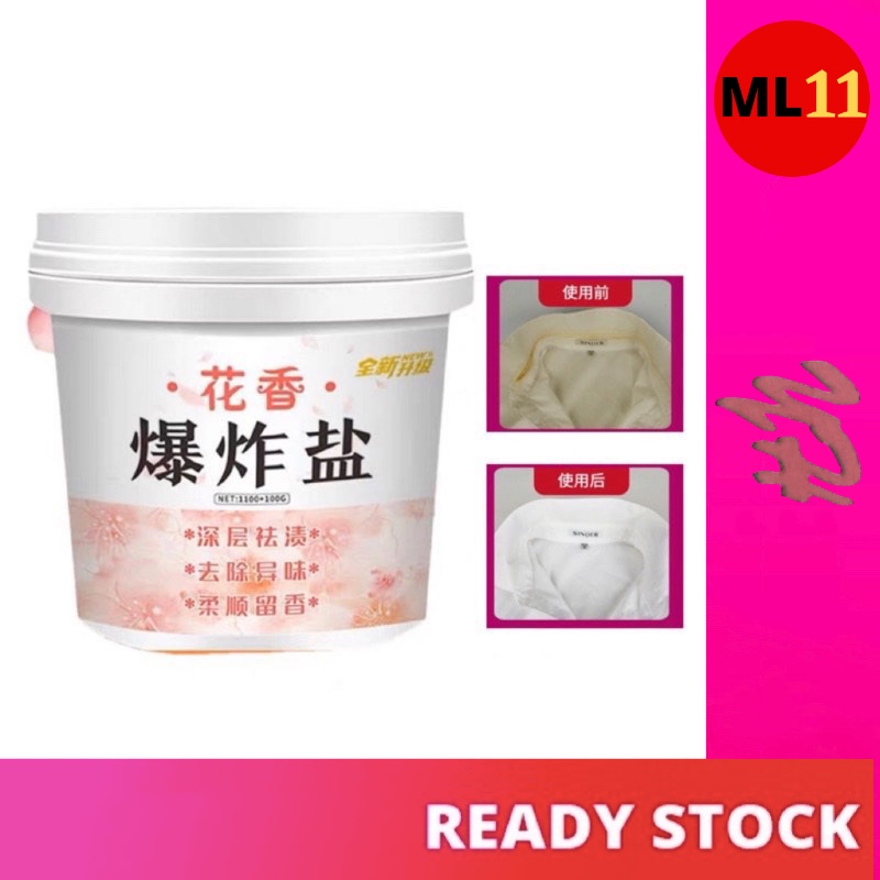 (1100g) Floral Explosive Salt Remove Dirt Yellow Keep Fresh Smell ...