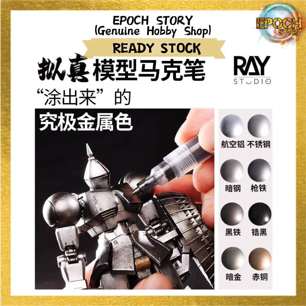 Ray studio Realistic Metallic Gundam Marker Pen Set | Shopee Malaysia