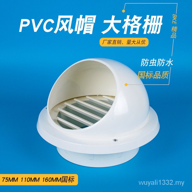 Exterior Wall air outlet windshield range hood air vent cap air vent