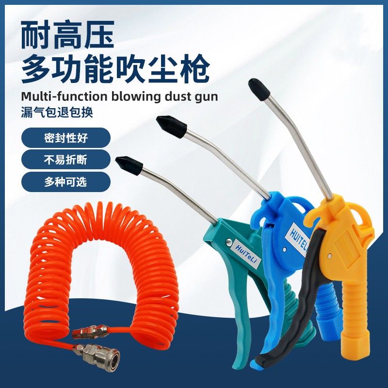 Air Compressor Spring Air Pipe Spiral Retractable High Pressure Air