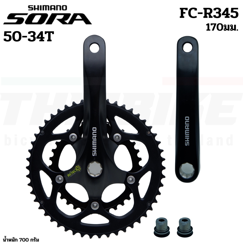 Shimano Sora ブラック/ピンク 700C ¥50000→¥40000 Amazon.com: SHIMANO Rear Brake SORA BR-R3000 Caliper