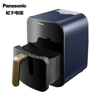 Panasonic Air Fryer