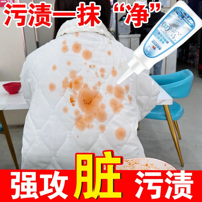 [United States Nobel] NonIonized Clothing Emulsifier Strongly Remove