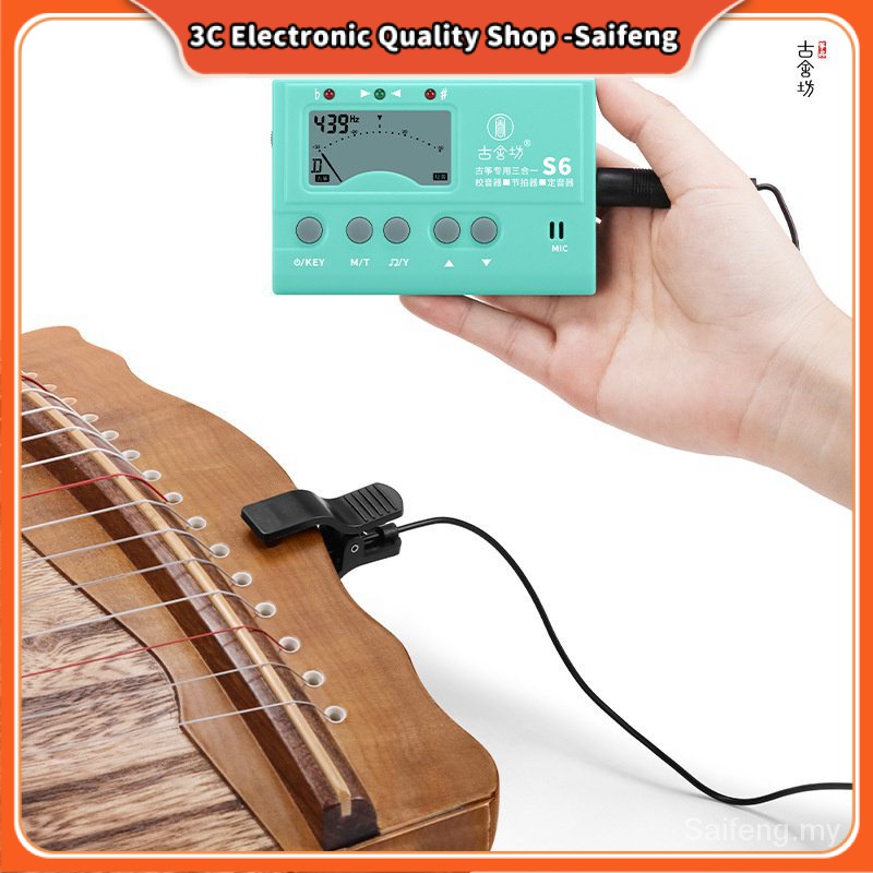 Ge She Fang S6 Guzheng Tuner, Metronome, and Pitch Recognition