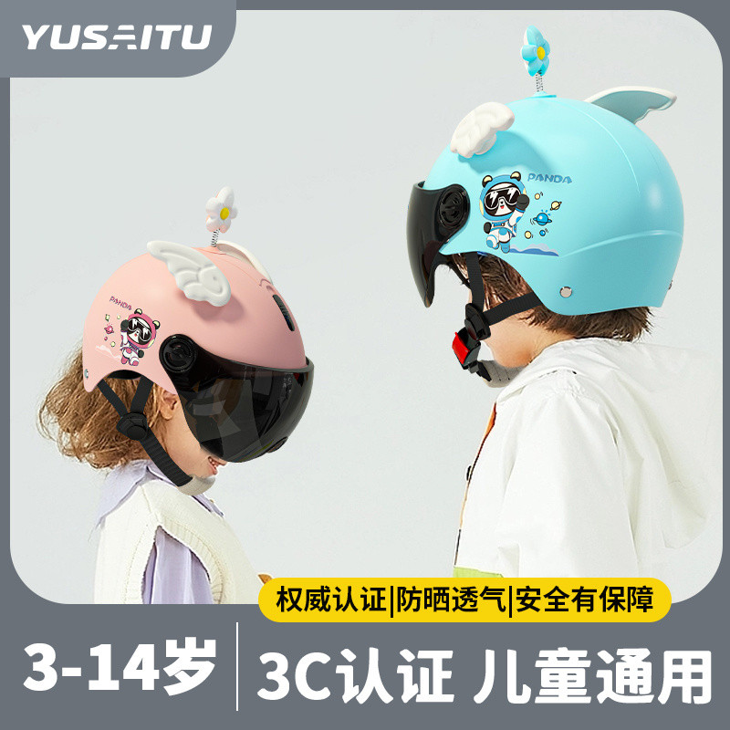National Standard 3C Certified Children's Helmet Four Seasons Boys ...