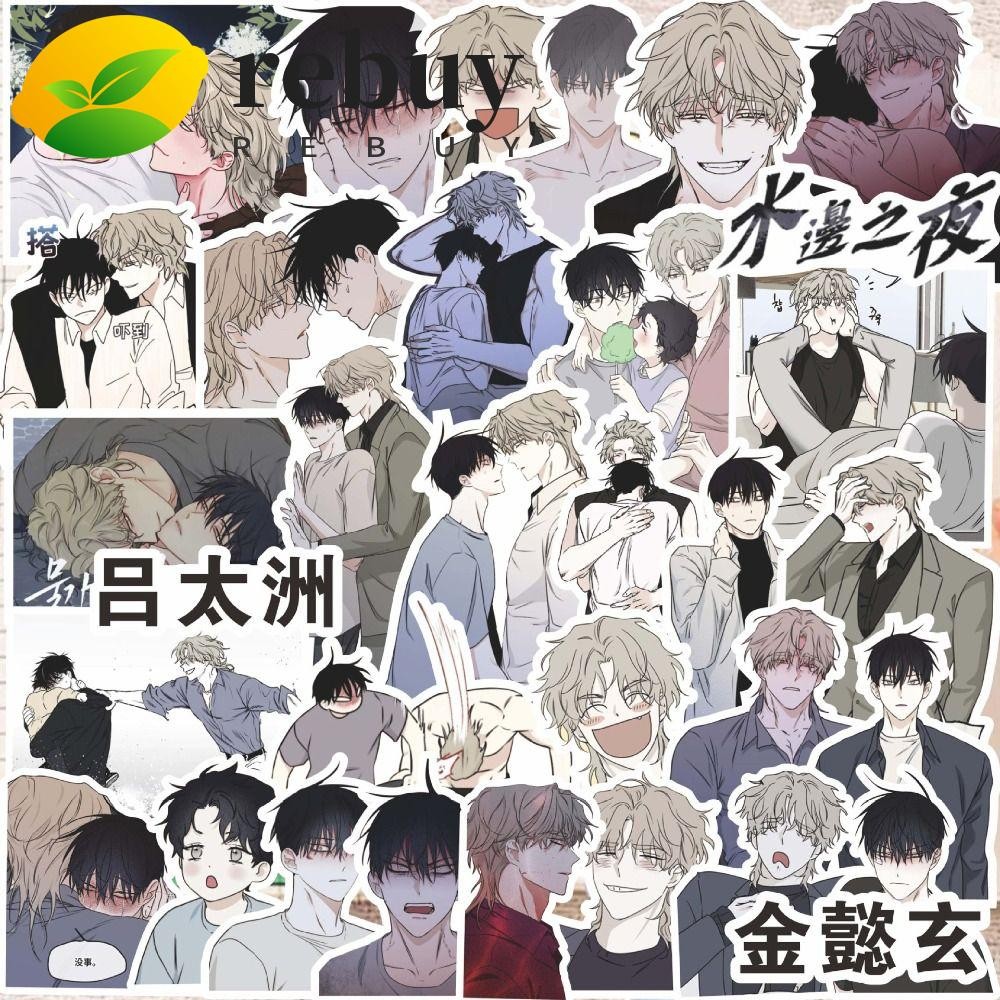 REBUY Korean BL Manwha Jinx Sticker, Korean BL Manwha Jinx Anime Joo ...