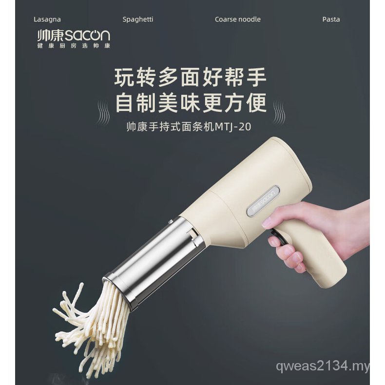 Shuikang Electric Noodle Maker Household Small Automatic Handheld